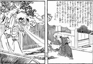 高坊主の姿を描いた図