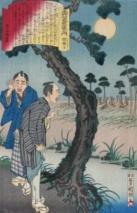 狸囃子の姿を描いた図