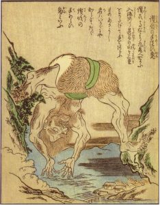手洗鬼の姿を描いた図