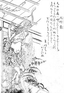 天井嘗の姿を描いた図