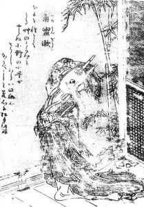 角盥漱の姿を描いた図