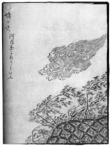 姥ヶ火の姿を描いた図