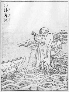海座頭の姿を描いた図