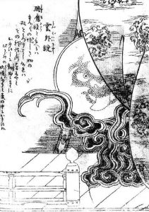 雲外鏡の姿を描いた図
