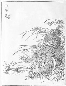 牛鬼の姿を描いた図