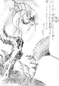 後神の姿を描いた図