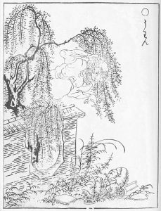 うわんの姿を描いた図