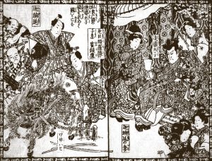 禍の姿を描いた図