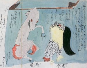 宿守の姿を描いた図
