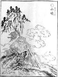 山姥の姿を描いた図