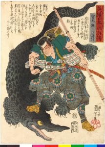 山鮫の姿を描いた図