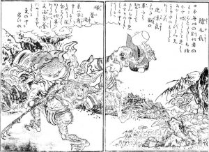槍毛長の姿を描いた図