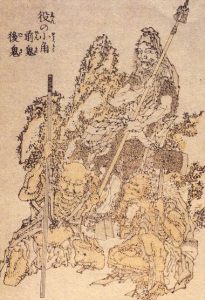 前鬼・後鬼の姿を描いた図